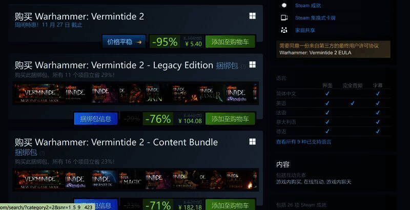 《战锤：末世鼠疫2》相关图片2