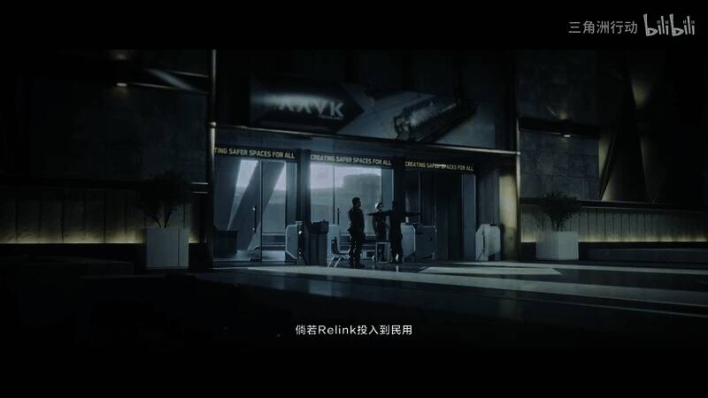 《三角洲行动》聚变赛季视频截图2