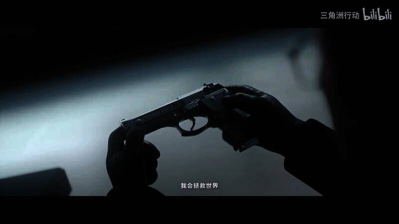 《三角洲行动》聚变赛季视频截图6