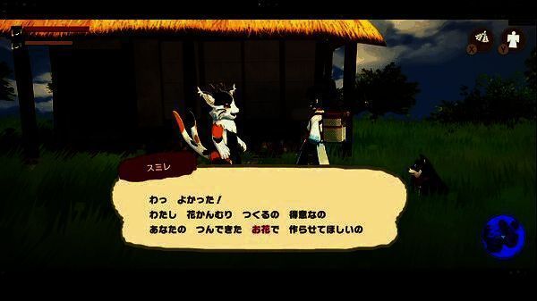 游戏中各类妖怪的形象