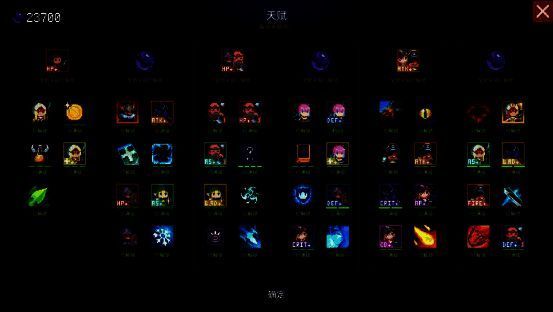 《时行者：黑暗世界》技能合成画面