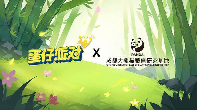 萌物呵护公益企划宣传图