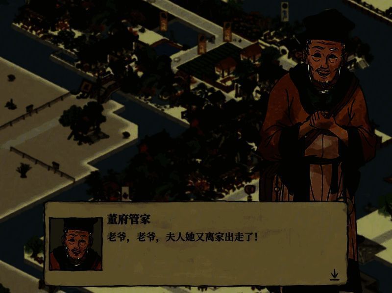 国风模拟经营游戏相关画面4