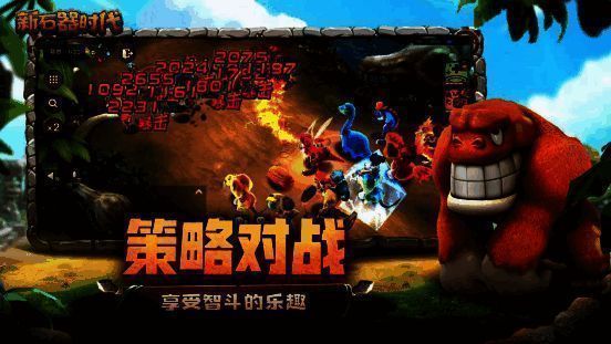 《新石器时代》宠物培养图