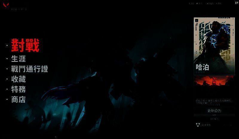 相关游戏宣传图3