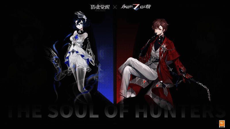 联动挑战副本画面