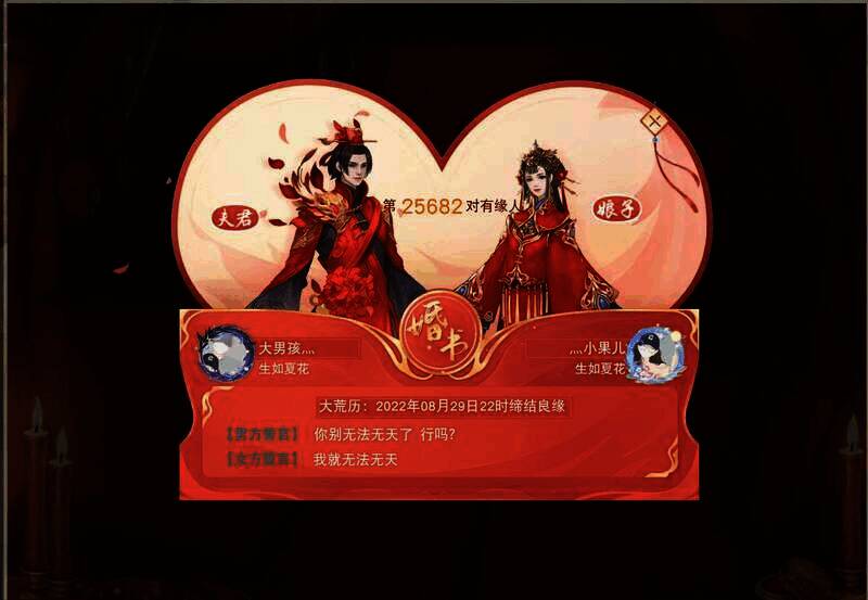 大男孩灬和灬小果儿的游戏合影