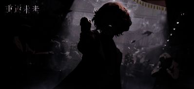 《重返未来：1999》相关画面1