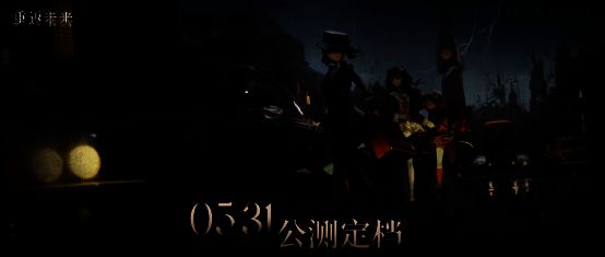 《重返未来：1999》相关画面4