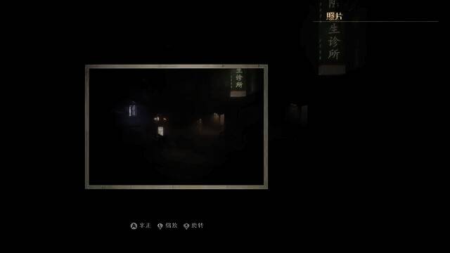 《无人》游戏视频截图3