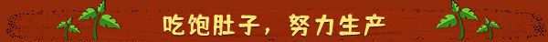 《最后的鸡堡》游戏画面11