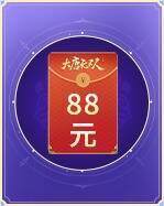 《大唐无双》手游连环五重礼宣传图3