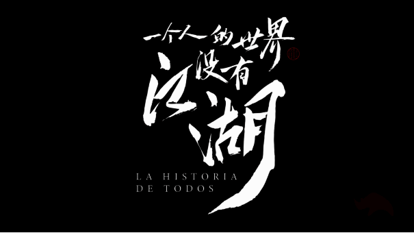 短片画面