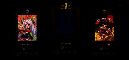 天梯排名相关图片1