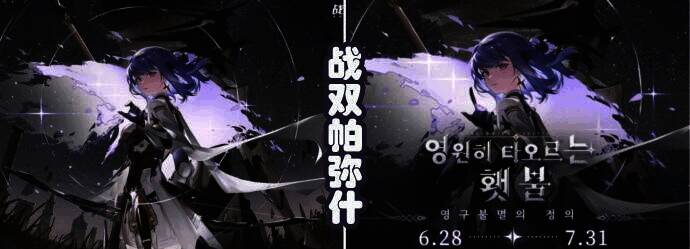 其他游戏进入韩国市场审查相关情况补充