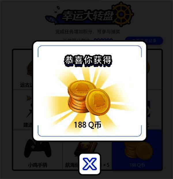 《大航海时代：海上霸主》活动相关图片2