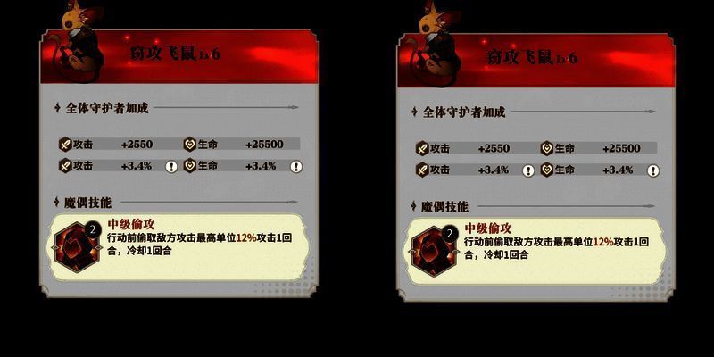 偷攻魔偶