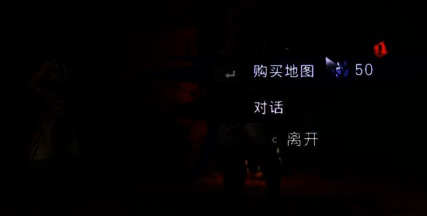 旅行商人画面2