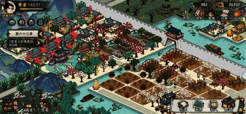 《画唐》长安城截图1