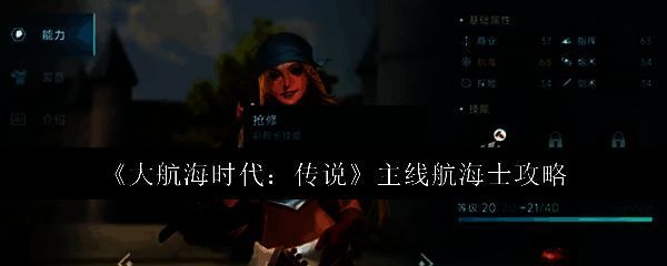 游戏相关配图1