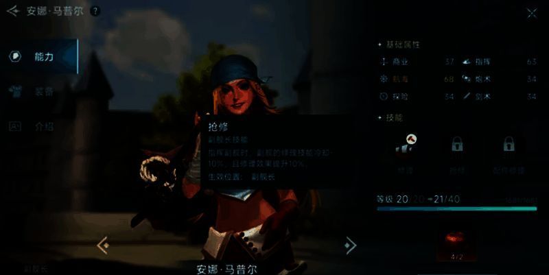 游戏相关配图3