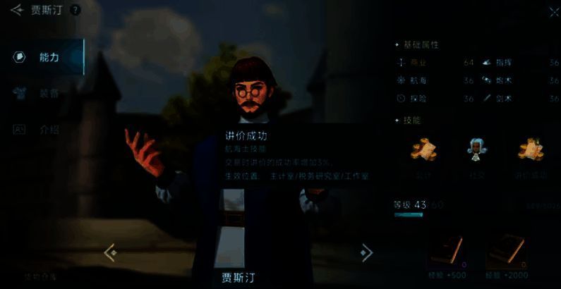 游戏相关配图4
