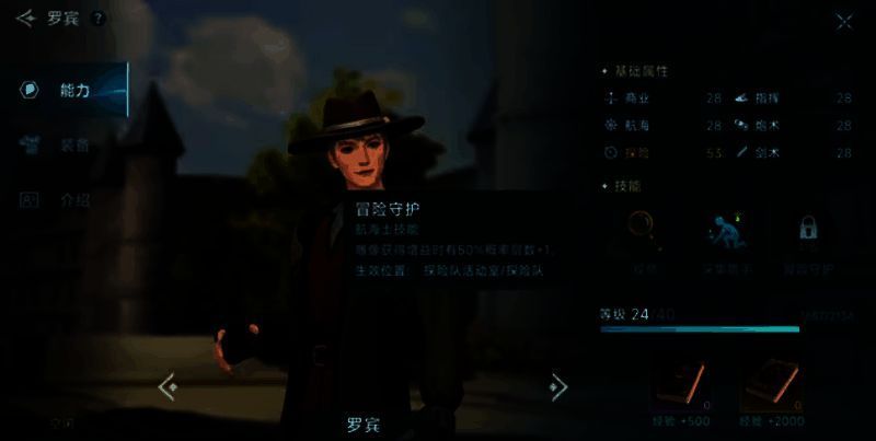 游戏相关配图6