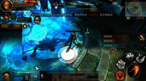 噬魂寒箭技能图片