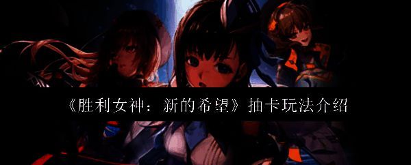 游戏相关图片1