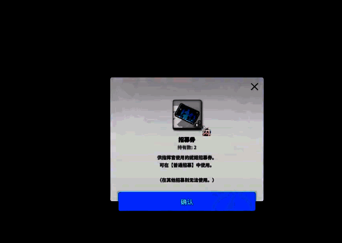 游戏相关图片5