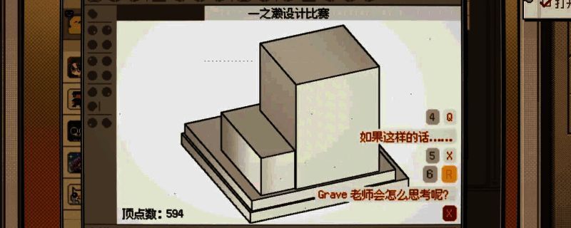 游戏相关图片1