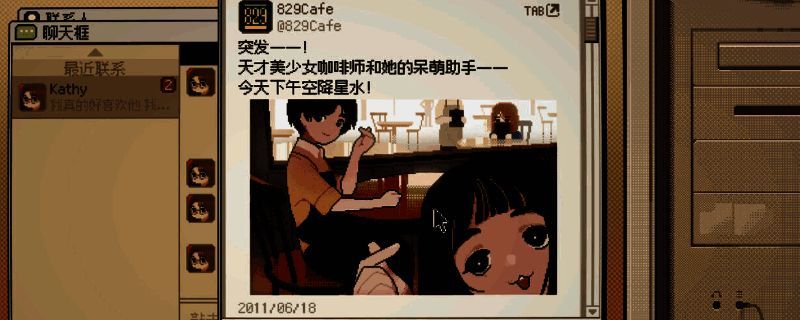 相关游戏画面1