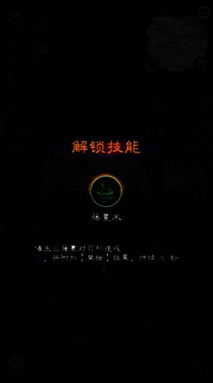 勤政殿画面
