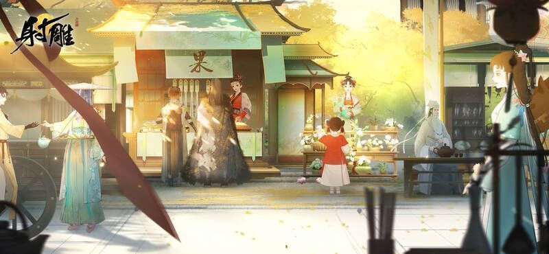 《射雕》游戏中经典侠客形象画面