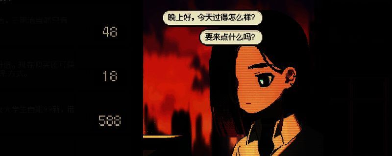 游戏相关配图1
