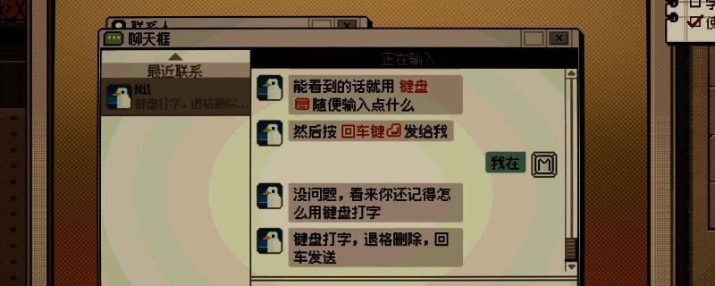 游戏相关图片1