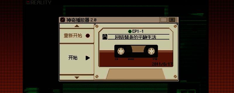 游戏相关图片1