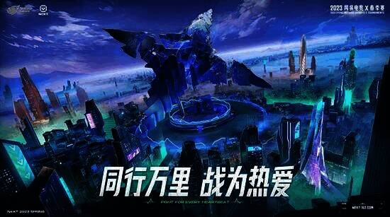 CC直播电竞赛事精彩画面