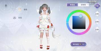 《天谕》手游时装相关图片