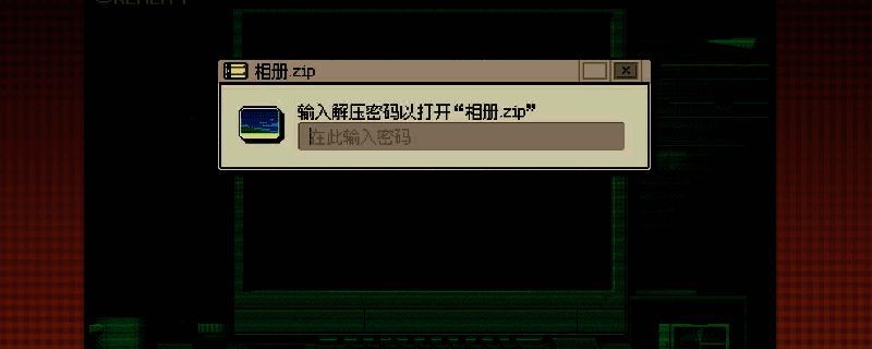 游戏相关图片1