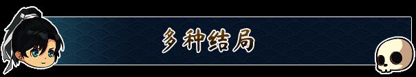 《造化仙缘》游戏相关画面7