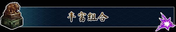 《造化仙缘》游戏相关画面9