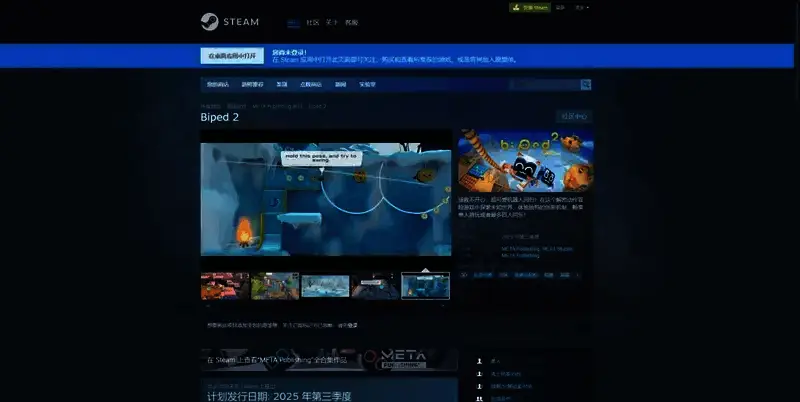 只只大冒险2相关图片2