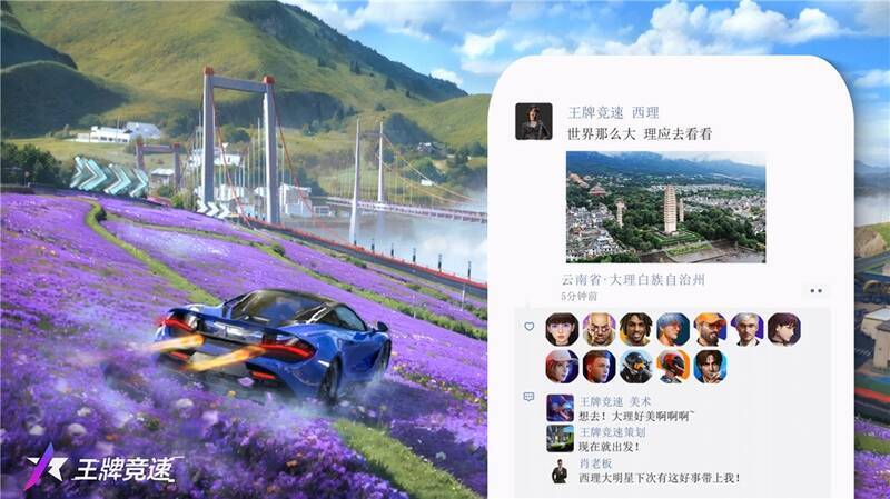 剑川白曲相关展示