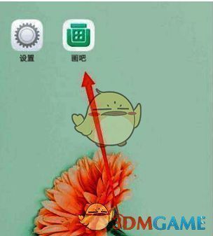 画吧APP图标