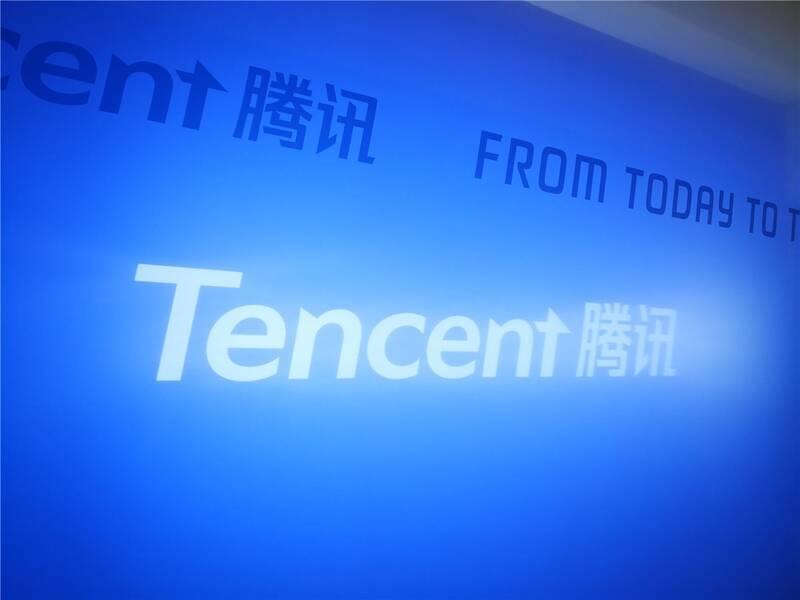 腾讯游戏盗号案例相关图片