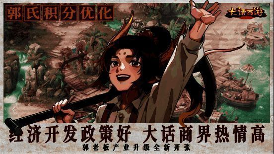 郭氏通宝界面图