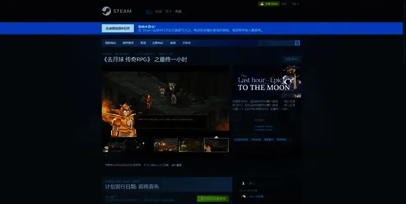 游戏相关配图2