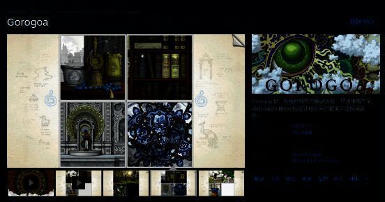 《画中世界》Steam好评数据图片