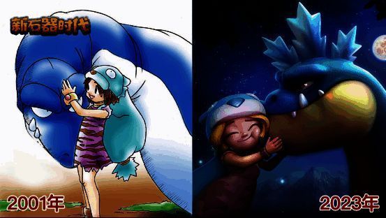 《新石器时代》相关宣传图5